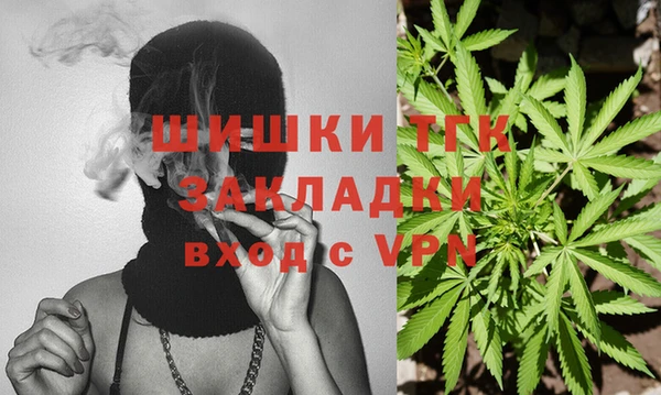 кокаин VHQ Бугульма