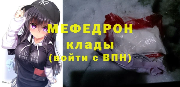 наркотики Бородино