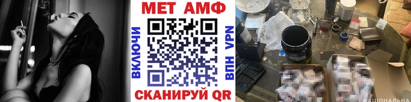 Купить  Дигора  Первитин мет 