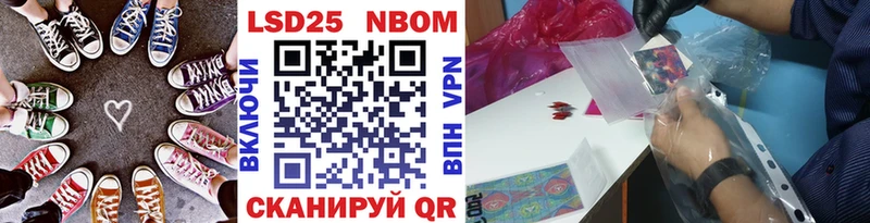 Купить  Дигора  Марки 25I-NBOMe 1,8мг 