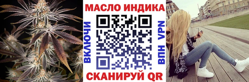 ТГК гашишное масло  Купить где  Дигора 